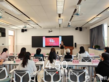 书韵飘香，共育成长 ——水库小学举行2024年“阅享童年”悦读季第二届家长阅读讲师第一次培训暨“家长故事列车”活动启动仪式