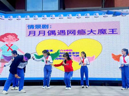 筑牢网络安全 守护绿色童年 ——深圳市螺岭外国语实验学样开展升旗课程展示活动