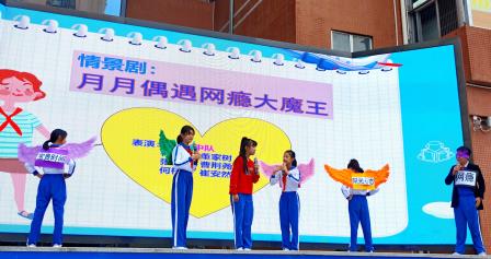 筑牢网络安全 守护绿色童年 ——深圳市螺岭外国语实验学样开展升旗课程展示活动