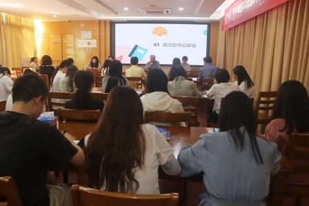 谋在细处 干在实处——东晓小学召开11月班主任工作例会 　　