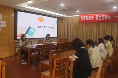 谋在细处 干在实处——东晓小学召开11月班主任工作例会 　　