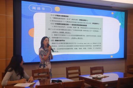 谋在细处 干在实处——东晓小学召开11月班主任工作例会 　　