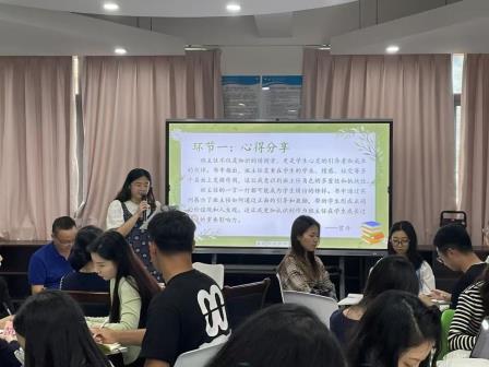 书香溢师心，共进行道远 ——深圳市梧桐小学青蓝共进社举办读书沙龙活动