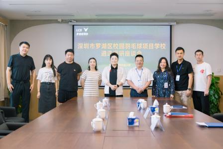 奥运会冠军于洋莅临罗湖外语小学遴选调研校园羽毛球项目