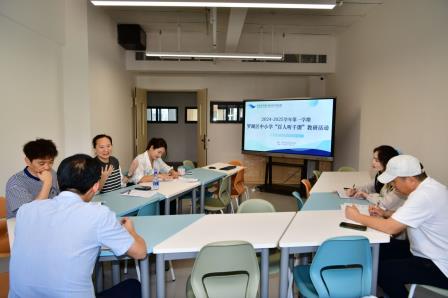 百人传经松声振振 千课授道泉韵朗朗 ——深圳市松泉实验学校小学部迎来罗湖区教科院“百人听千课”视导活动