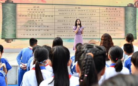 与名著对话，携经典同行 ——深圳市靖轩小学2024年“大阅读·书香节”活动开幕式