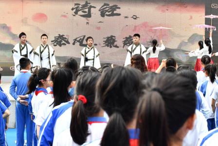 与名著对话，携经典同行 ——深圳市靖轩小学2024年“大阅读·书香节”活动开幕式