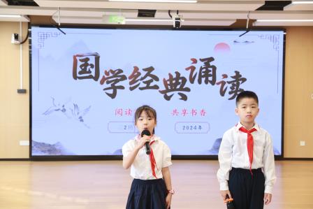 阅读有光，共享书香 —— 布心小学举行国学经典诵读主题升旗仪式