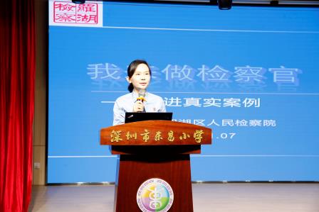 法治课堂“活”起来！ ——东昌小学六年级学生“走进”真实案例，争做法制小先锋
