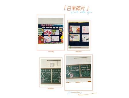 “承中华经典，树文化自信”新华外国语学校第七届英语文化节顺利开幕
