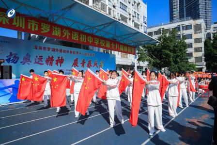 扬奥运精神，展青春风采 ——罗外初中第十八届体育节开幕