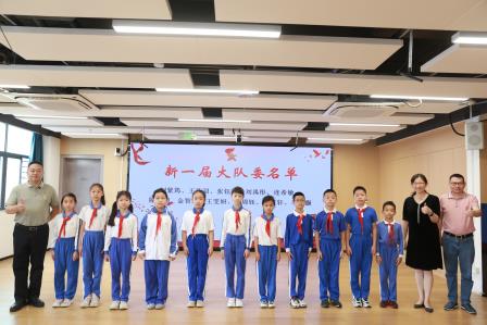 红领巾爱祖国 争做新时代好队员——布心小学新一届大队委竞选活动圆满落幕