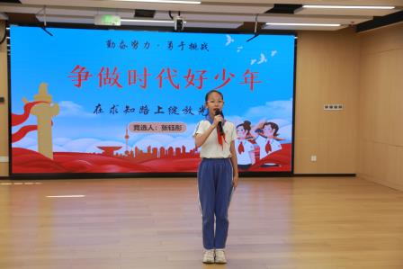 红领巾爱祖国 争做新时代好队员——布心小学新一届大队委竞选活动圆满落幕