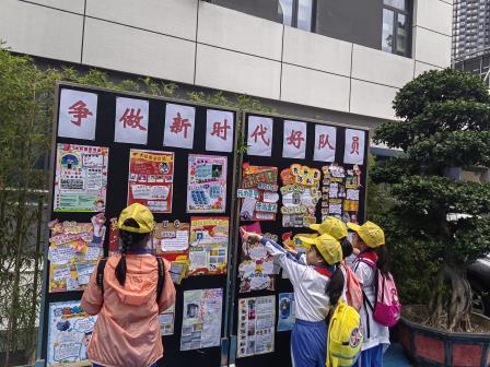 红领巾爱祖国 争做新时代好队员——布心小学新一届大队委竞选活动圆满落幕