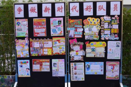 红领巾爱祖国 争做新时代好队员——布心小学新一届大队委竞选活动圆满落幕