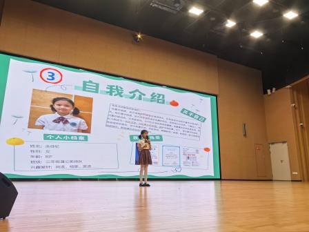 书香溢校园，我们聊书吧！ ——罗湖未来学校举行“聊聊我最喜爱的一本书”阅读素养大赛