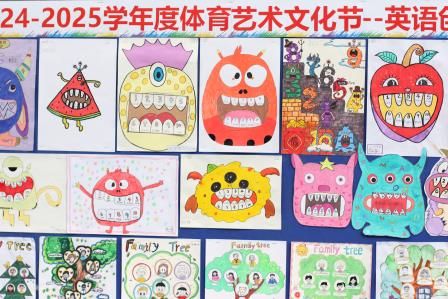 新秀小学隆重举行体育艺术文化节