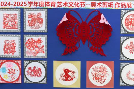 新秀小学隆重举行体育艺术文化节