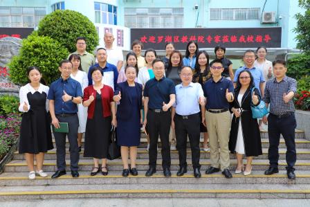 精准视导明方向，精耕细研促提升 ——罗湖教科院在罗湖外语实验学校开展“百人听千课”活动