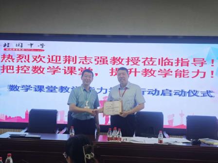 启动教学能力提升行动，助力青年教师专业成长
