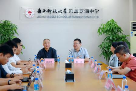 浙江省名校长团来了……