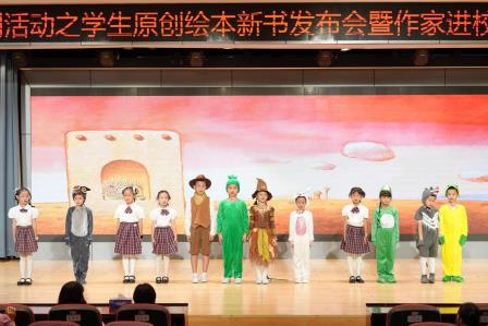 以书“绘”友，“阅”见未来 ———深圳市翠北实验小学学生新书发布暨作家进校园活动