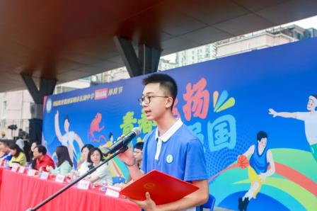 运动点燃激情，青春闪耀光芒——东湖中学举行第十五届“青春飞扬 筑梦强国”体育节开幕式