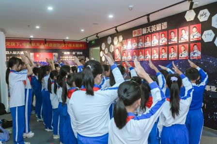 笃行致远，思行并进 ——深圳市螺岭教育集团组织少先队队干开展“太空航天科普”研学活动