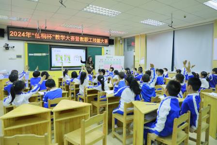 杭州市萧山区银河实验小学教共体学校赴深圳市仙桐实验小学交流科学教育经验