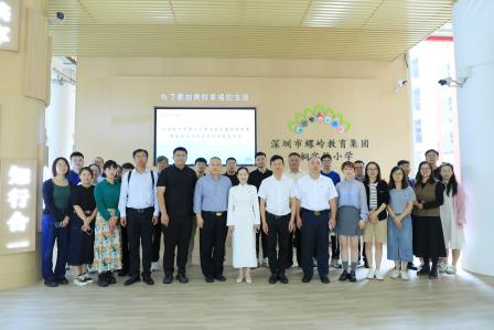 杭州市萧山区银河实验小学教共体学校赴深圳市仙桐实验小学交流科学教育经验