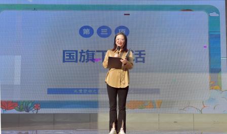 礼赞劳动之美，点亮劳动之光 ——主题升旗仪式（第十一周）