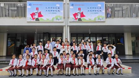 礼赞劳动之美，点亮劳动之光 ——主题升旗仪式（第十一周）