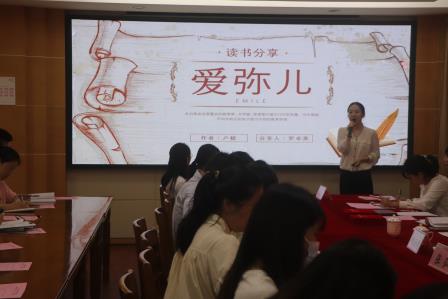 书香致远，教育同行——深圳市东晓小学成功举办2024年青年教师第三次阅读分享会