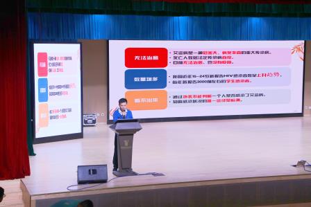 深圳北理莫斯科大学附属布心中学举办 “知艾防艾，无悔青春” 艾滋病防治知识讲座