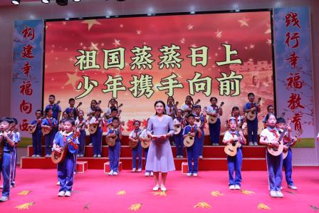 童心筑梦·喜迎华诞 ——深圳市向西小学成功举办艺术节文艺汇演