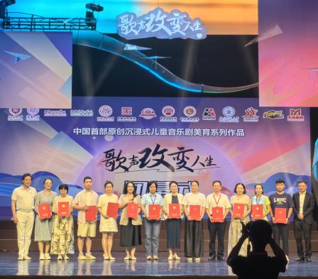 向西小学在第五届“中外人文交流小使者”全国展示活动中获一等奖