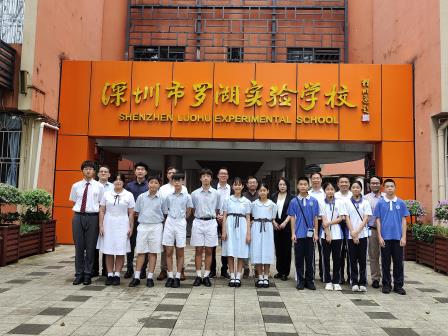 展项目式学习成果，探寻南药智慧之旅  ——罗湖实验学校师生演绎《南药智慧之旅》