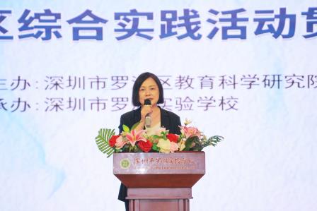 探索合作模式，促进综合发展 ——深港澳学生跨学科项目式成果展示活动在深圳市罗湖实验学校举办