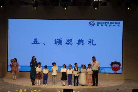 罗湖外语小学第四届中英文阅读节系列活动之＂聊聊我最喜爱的书＂演讲比赛