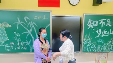 翠园东晓创新学校初中部召开2024-2025学年第一学期家长会
