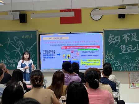 翠园东晓创新学校初中部召开2024-2025学年第一学期家长会