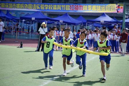 健康运动，快乐生活 ——2024深圳市螺岭外国语实验学校体育节暨红领巾秋季运动会