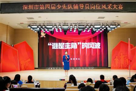 翠竹风采，师者锋芒——李丰老师在深圳市辅导员风采大赛中闪耀光芒