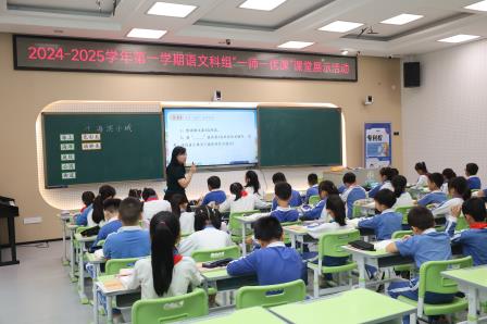 特级教师张云鹰到草埔小学课堂以新视角指引教学改革