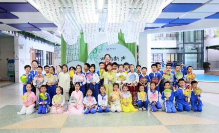 穿“阅”古今，“语”见你 ——深圳市莲南教育集团安芳小学举行首届诗词大集