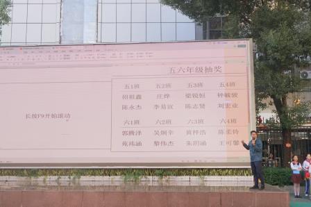 承华夏经典，树文化自信 ——罗湖小学第七届英语文化节开幕