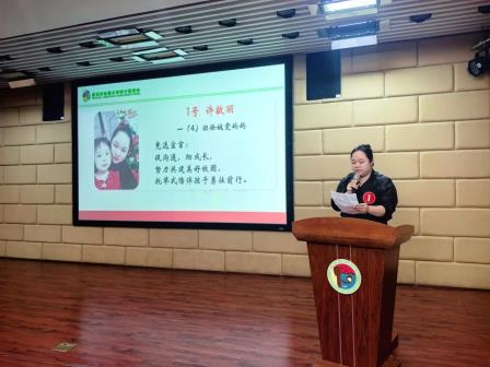 深圳市怡景小学举行第六届校级家委会换届选举