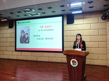 深圳市怡景小学举行第六届校级家委会换届选举