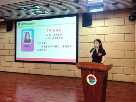 深圳市怡景小学举行第六届校级家委会换届选举