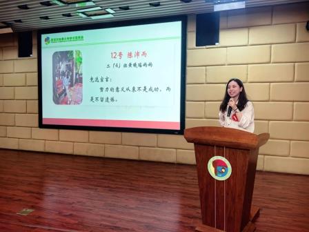 深圳市怡景小学举行第六届校级家委会换届选举